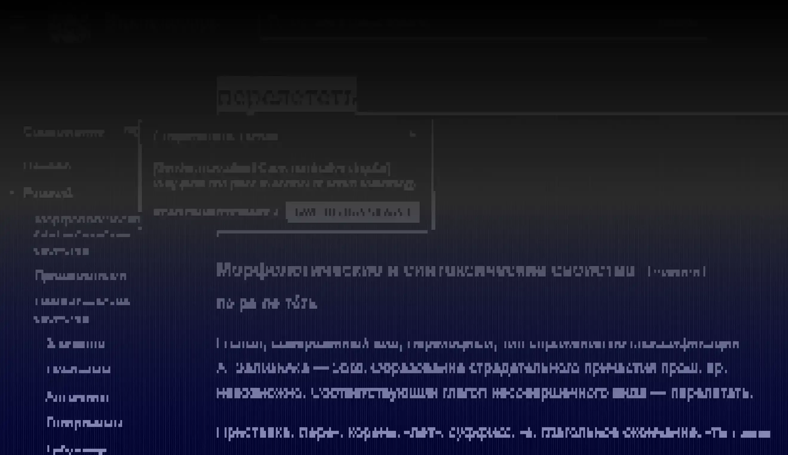 LLT IMAGE